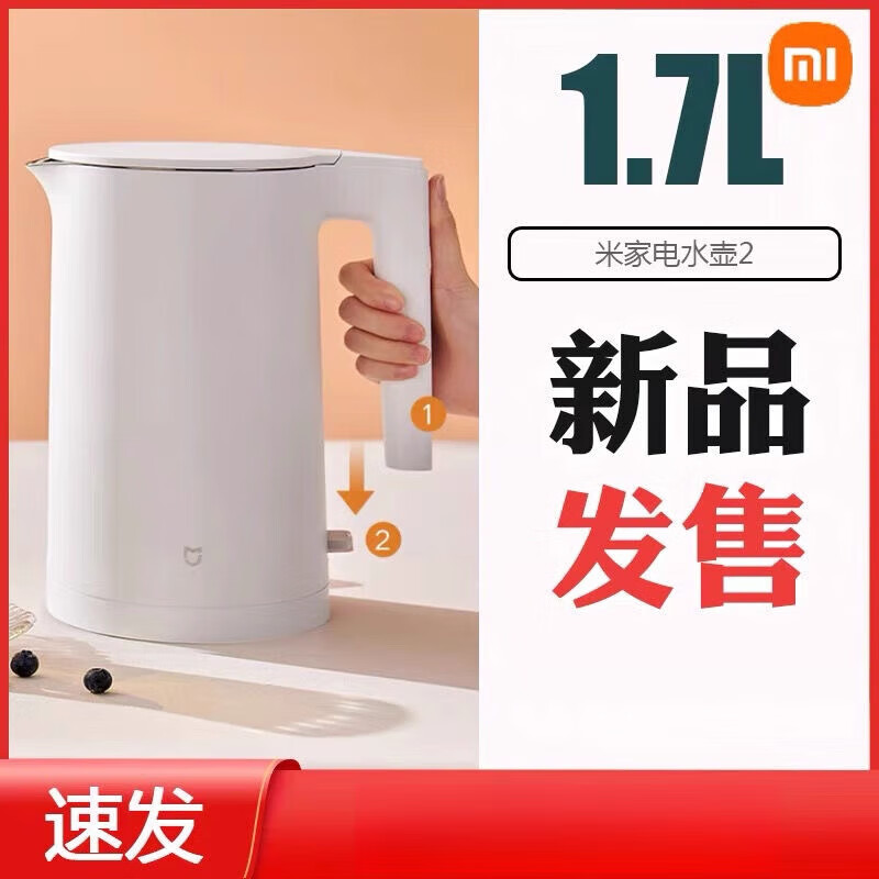 Xiaomi New Product Xiaomi Mijia Constant Temperature Electric Kettle 3 Home Use for Making Tea, Boiling Water and Insulating Integrated 316 Liner Mijia Electric Kettle 2 0L