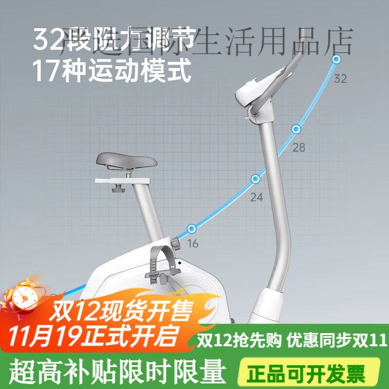 Lijiujia dynamic bicycle home exercise bike magnetically controlled bicycle sports equipment indoor ultra-quiet manual luxury version