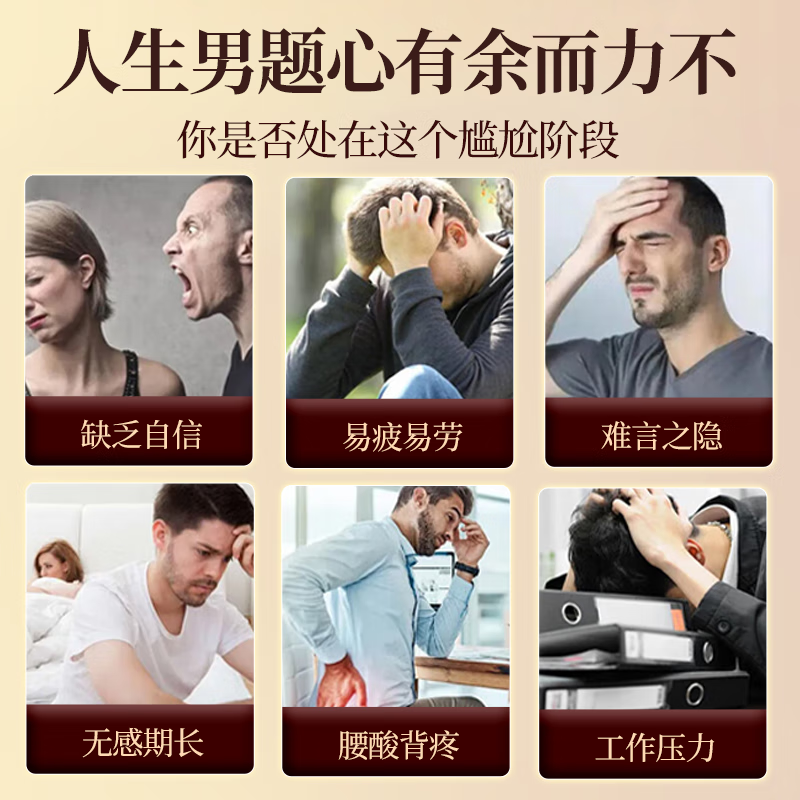 BABT men's kidney-tonifying and impotence-sensitive ejaculation is fast, long-lasting, non-ejaculating and quick-acting to help erection. Black King Kong German small steel cannon three boxes