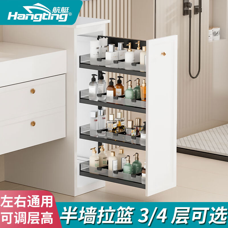Pull basket kitchen cabinet bathroom half wall pull basket bathroom cabinet narrow cabinet side pull basket drawer type side cabinet storage basket 3-layer standard 200 cabinet elegant white half wall side pull basket multi-layer drawer type