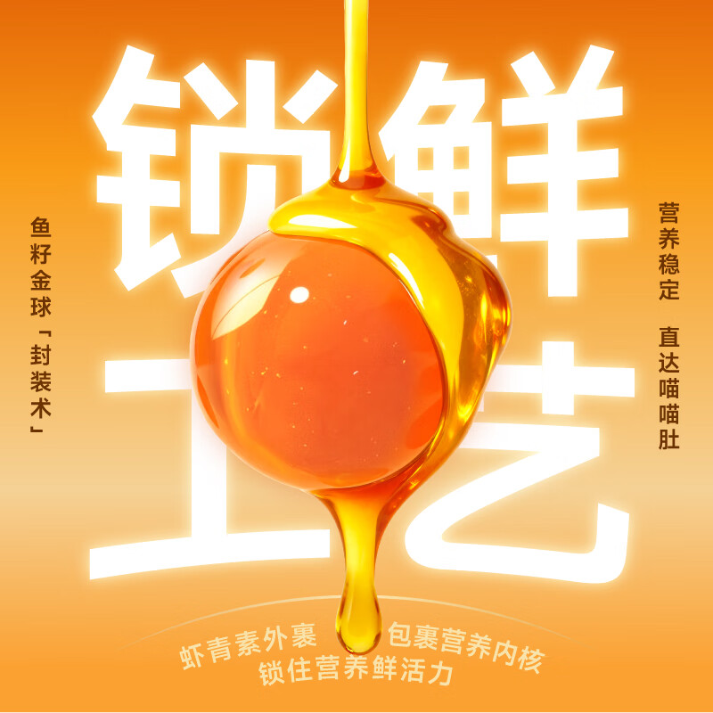 Tail Life Caviar Moonlight Flow Heart Full Price Cat Staple Food Can, Rabbit Fish Oil Flow Heart Can, Adult Cat and Kitten Staple Food Can 6 Cans