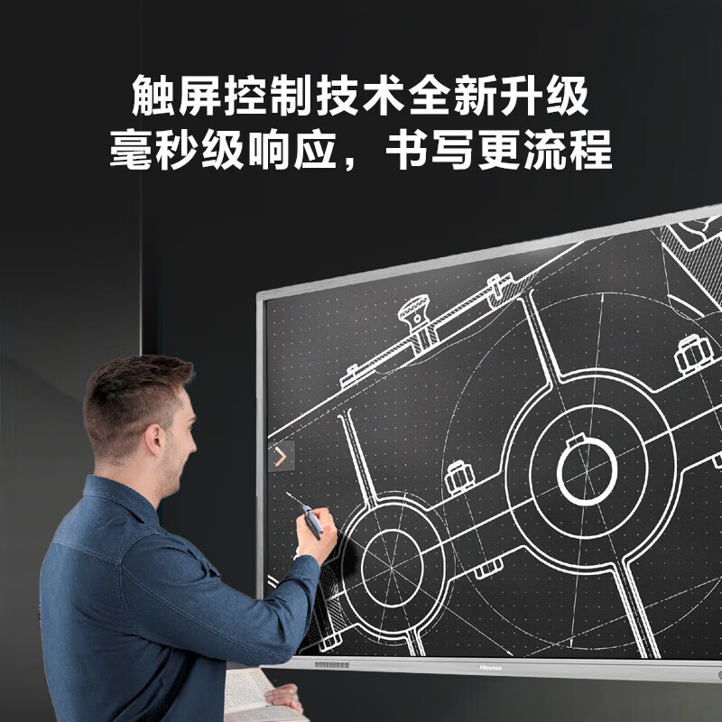 Hisense conference tablet all-in-one touch screen electronic whiteboard 4+64GB 40-point touch multimedia teaching and training office enterprise display mobile TV 75-inch XW3F+cart+screen projector