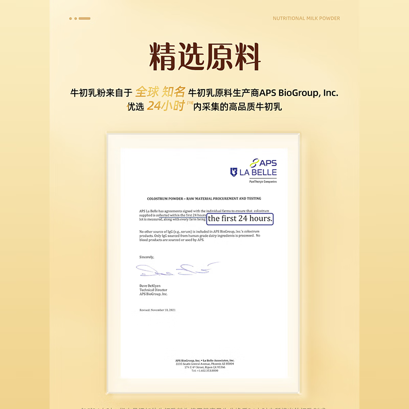 Adopt a Cow 24h Golden Colostrum Immunoglobulin Children and Adults High Calcium Nutritional Milk Powder Gold Upgrade 25g*1