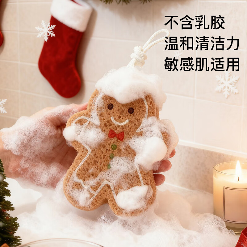 MartiniSPA imported from Italy gingerbread man bath sponge sponge ball foaming rich high-end super soft household female bath flower