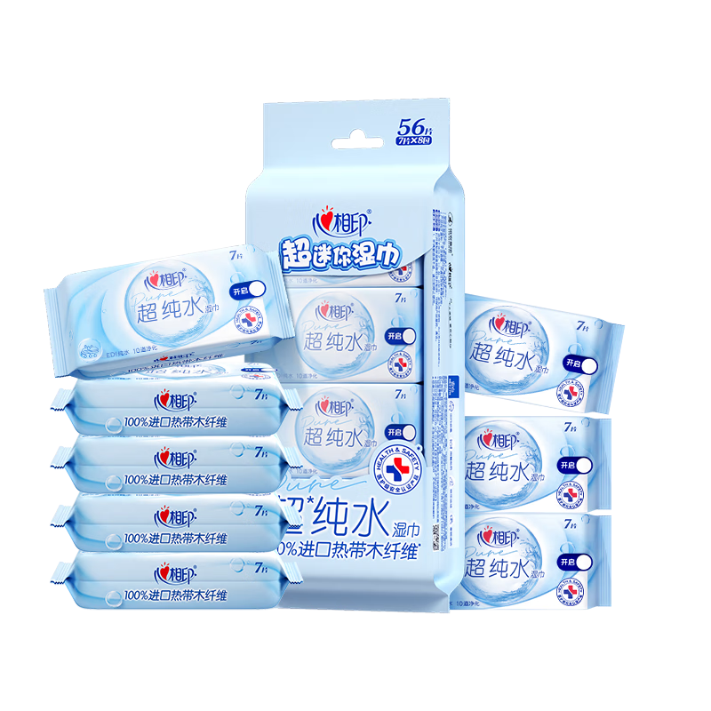 Heart-to-heart EDI ultra-pure water wipes 7 pieces * 8 pack mini small bag portable baby hand and mouth gentle wet wipes