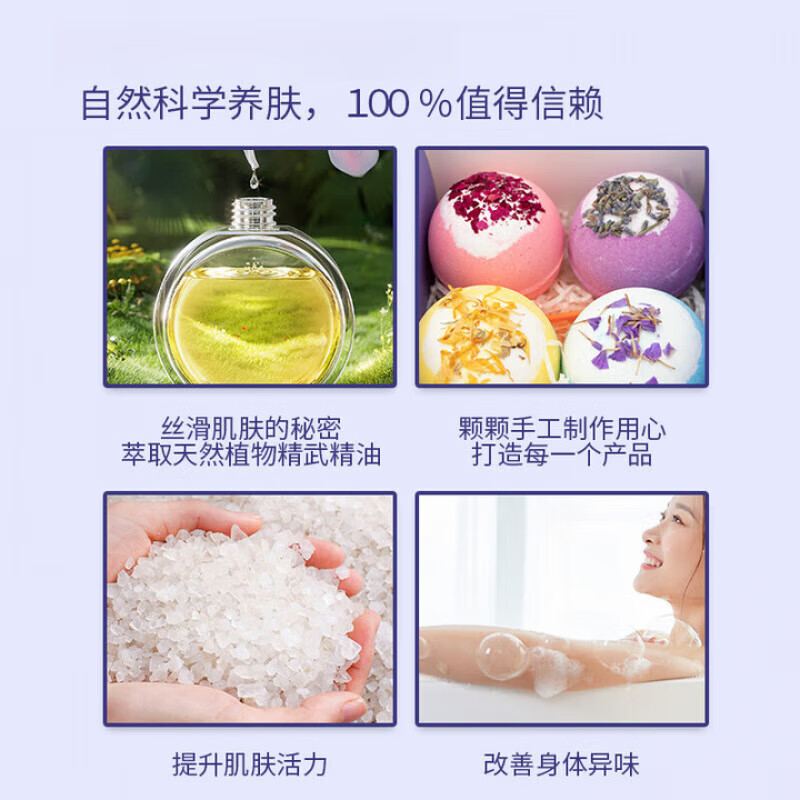 YUGO Japan bath ball bath salt petals milk bath bubble bath bath bath essential oil for adults and children deep sea mineral bath salt balls 100g/piece 9 gift box