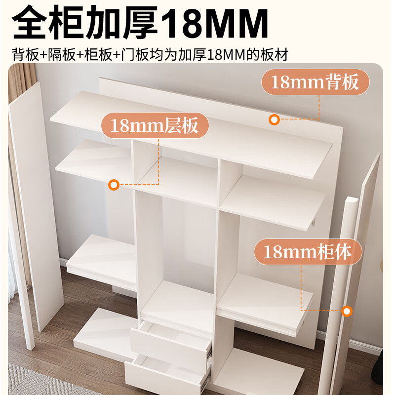 Anzhu solid wood wardrobe bedroom home large wardrobe modern simple arc wardrobe small apartment thickened ENF grade wardrobe 0.8*2.2 two doors + top cabinet ENF grade solid wood door-to-door delivery