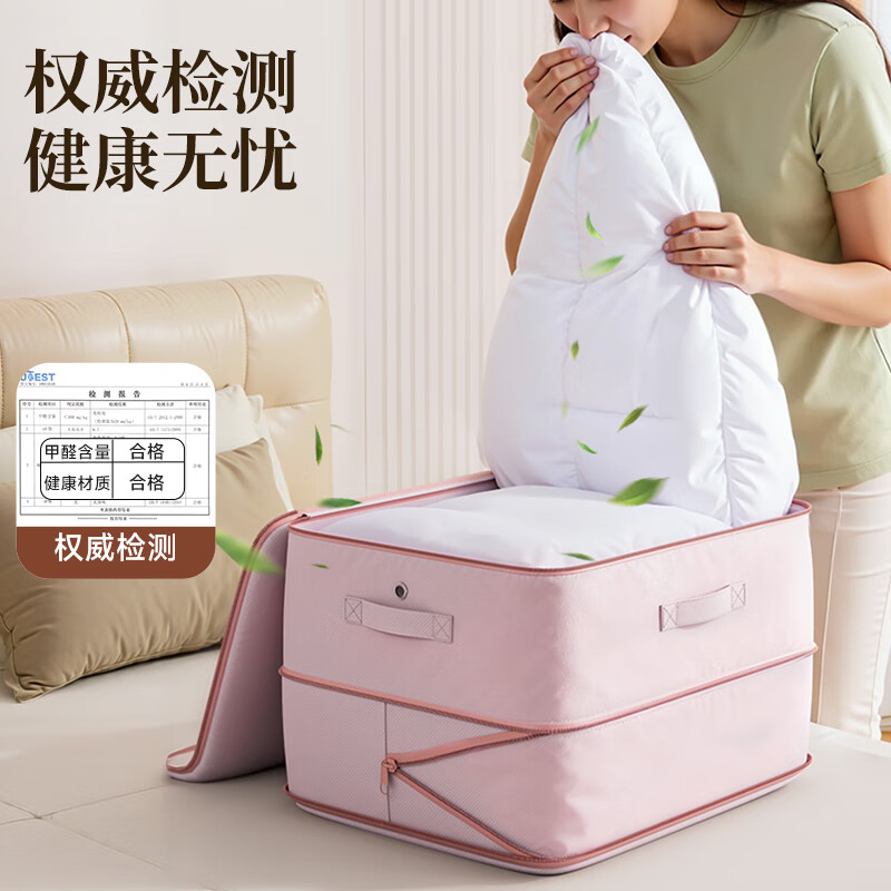 Jia Bangshou down quilt compression storage bag quilt clothes dustproof and moisture-proof organizing bag packing bag medium size