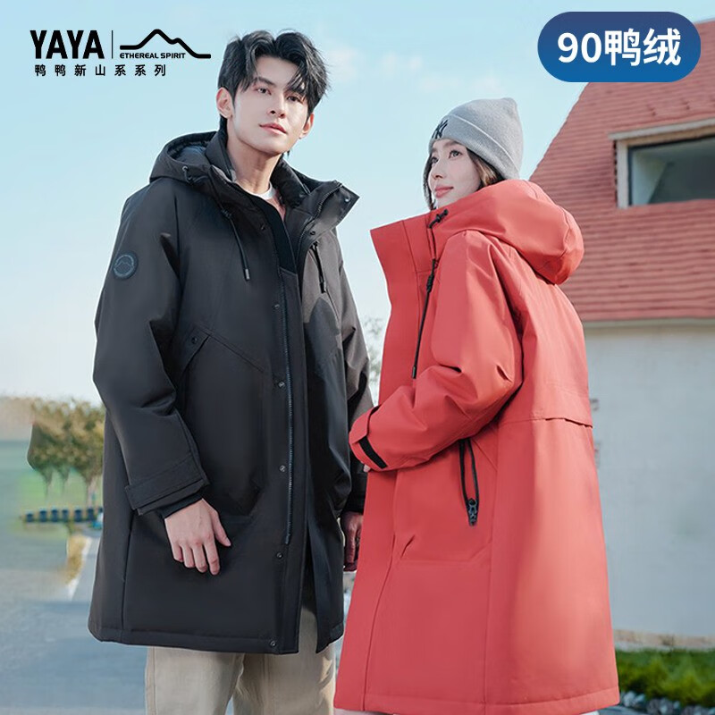 YAYA (YAYA) Xinshan Series YAYA Genuine Down Jacket for Men and Women Same Style Couple Outdoor Thickened Warm 90 Duck Down Jacket YX Navy M (170)