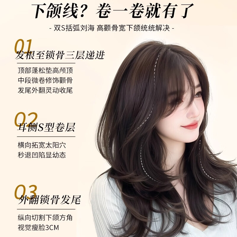 Qiansiya wig for women with long hair, no need to wear a hair net to replace the hair on the top of the head, fluffy and increase the hair volume, cover white hair, high skull curly wig piece, Korean style micro curly hair - French style 9*12 mocha brown 45cm