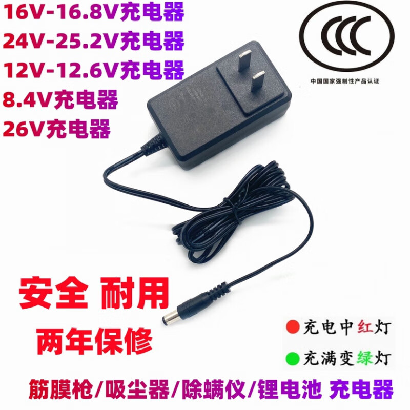 Original YUNMAI Yunmai massage fascia gun ProBasic power adapter DC26V1A charger YMJM-551S dedicated to Yunmai 420T fascia gun charger 26v