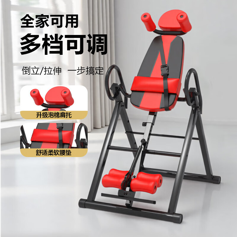 He Jiagong Home Inversion Machine Red and Black Basic Model Upside Down Stretching Assistant Yellow and Black Upgraded Model Inversion Machine Blue and White Flagship Red and Black Flagship Model Seat Belt + Stable Shoulder Rest + Comfortable Airbag Waist Pad