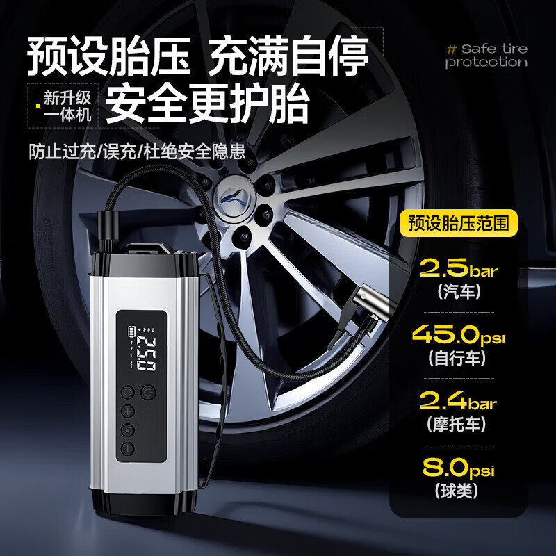 Car emergency start power supply air pump rescue all-in-one machine 12v24v universal high-power car power bank strong start version 18 times battery life + professional rescue