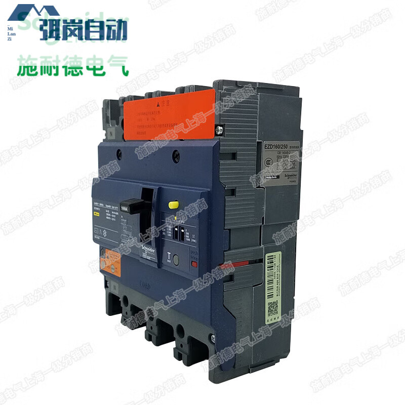 Original Schneider molded case circuit breaker EZD 160E 4P 100A250A~630A with leakage protection 63A 4p