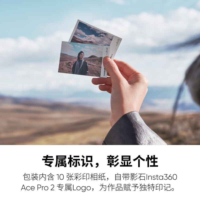 Insta360 Shadow Stone Insta360 Ace Pro 2 Pocket Printer