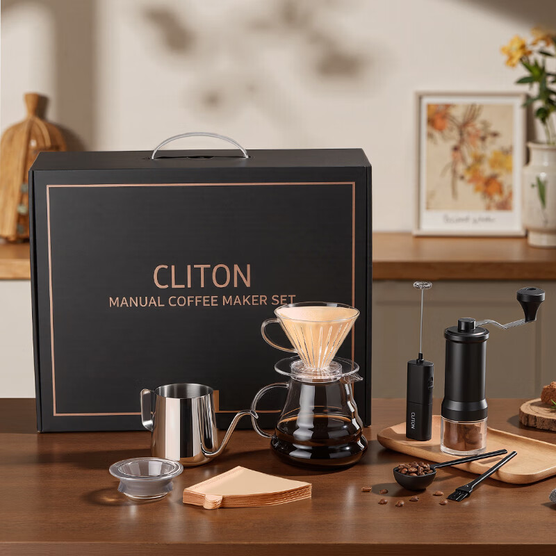 CLITON hand grinder coffee bean grinder hand grinder coffee machine coffee pot filter cup hand brewing pot New Year gift box set