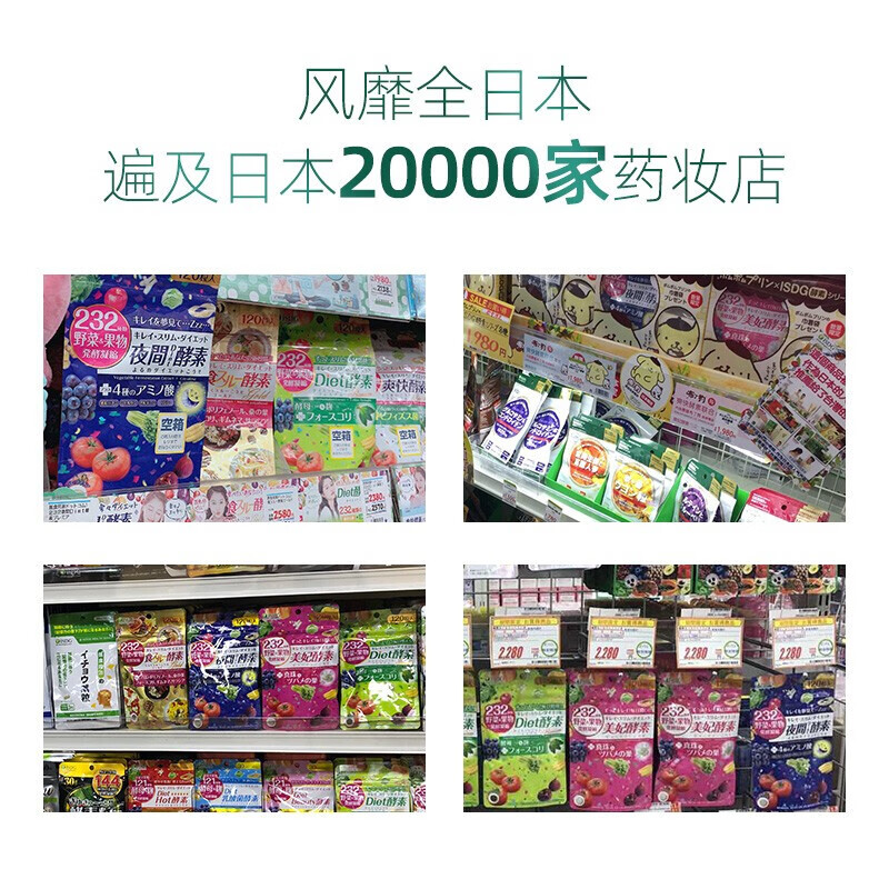 ISDG night enzyme boost version 132 capsules/bag*3 bags containing L-carnitine, fruit and vegetable plant filial element, oil absorption and body shaping