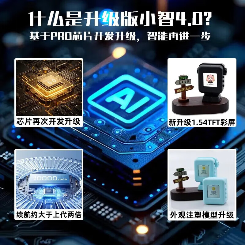 The fourth generation Xiaozhi AI robot finished product WiFi strong artificial intelligence Xingli's natural dialogue interrupts the screen drive The third generation Xiaozhi AI-Knight Black