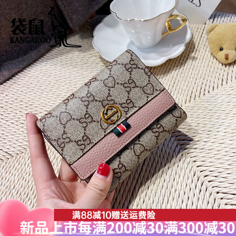 Kangaroo (KANGAROO) brand luxury women's wallet card holder 2025 new exquisite folding wallet women's short niche design Jucai black 12 card slots can hold a driver's license