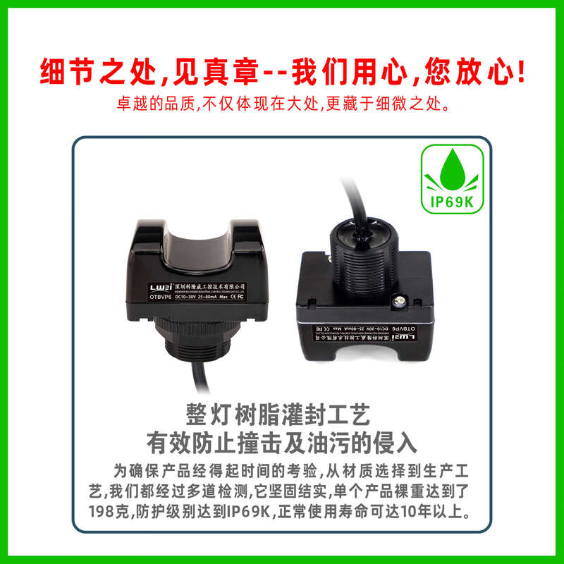 Two-hand start switch OTBVN6 OTBVP6 OTBA5 OTBB5 OTBVR81 touch photoelectric switch OTBVN6