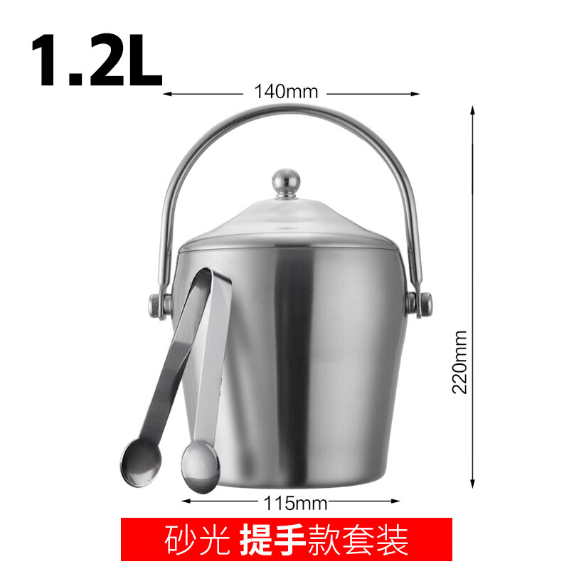 WCZ German high-end stainless steel ice bucket champagne bucket red wine iced beer ice bucket ktv bar insulated ice wine bucket sanded handle ice bucket with ice clip set 1.2L