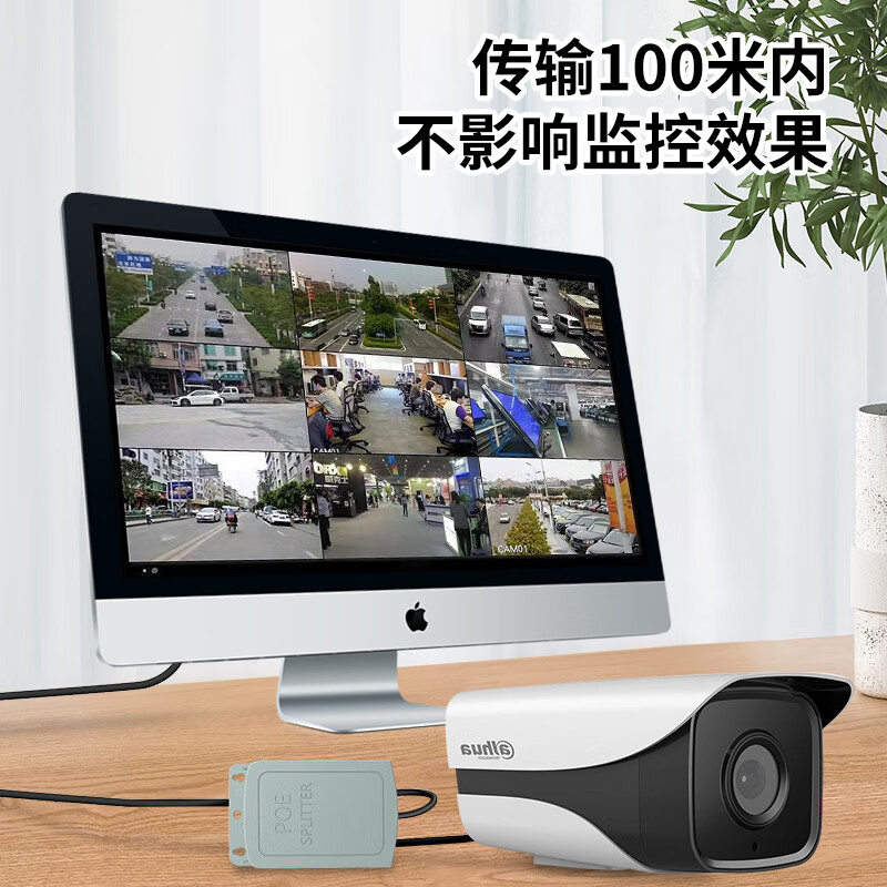 Shimingtong standard POE splitter outdoor waterproof national standard 48V to 12V poe converter power supply module network surveillance camera