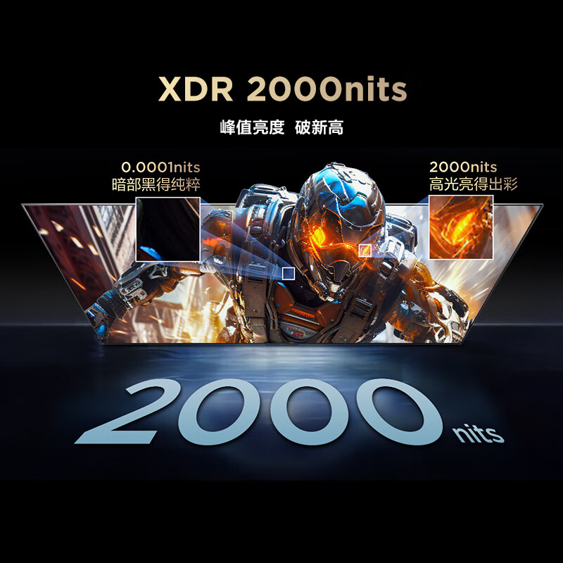 FFALCON Thunderbird TV 85 Crane 6 Ultra 25 models (PLUS version) 85-inch QD-MiniLED high-end VA home appliances state-subsidized TV 85S595C Ultra