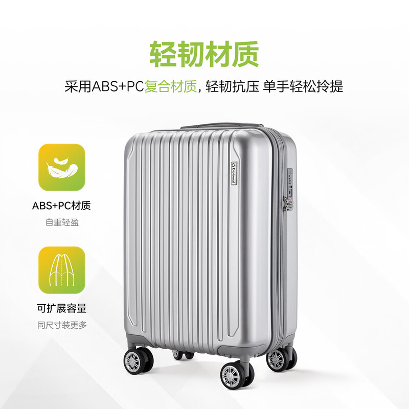 Diplomat diplomat suitcase 20-inch expansion layer trolley case boarding case men's and women's suitcase password box 667
