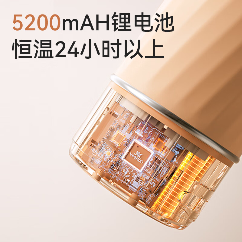 YEEHOO Hot Products Wireless Thermostatic Kettle for Outdoors Portable Children's Milk Thermostat Cup 500ml