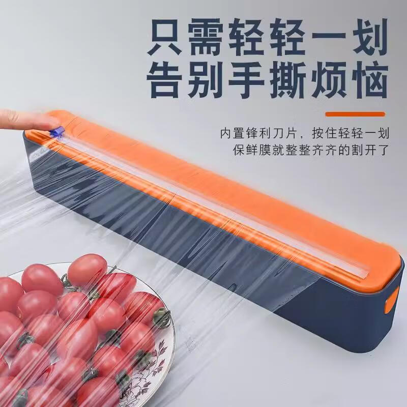 Meishute three-in-one cling film cutter cling film cutting box cling film set food grade household high temperature resistant and retort cling film cutter