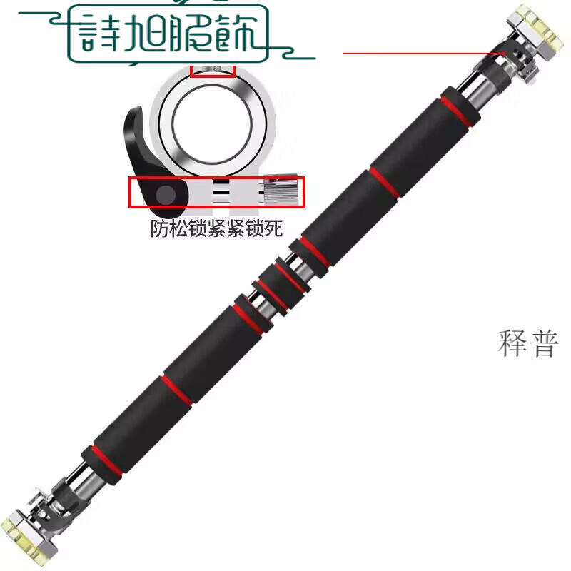 Door horizontal bar household pull-up device household multi-functional single pole indoor door frame punch-free equipment two cotton 80-130CM