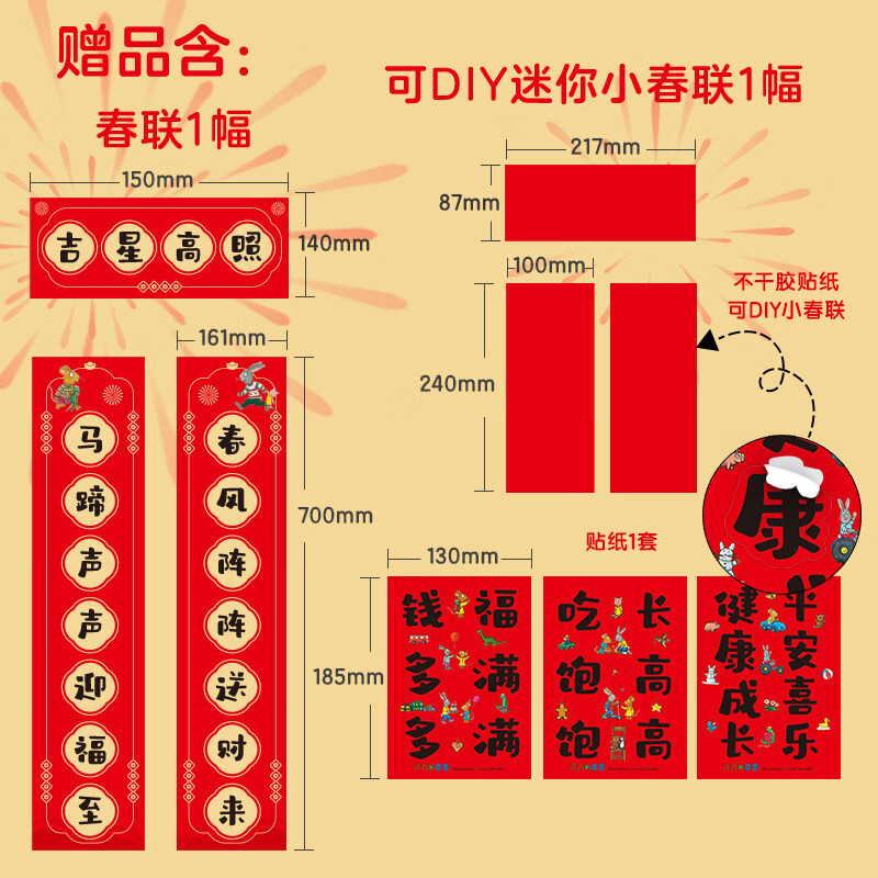 Percy and Pip picture book New Year gift box (set of 11 volumes), an enlightening emotional management picture book for young children aged 0-4, cultivating a good character in babies in familiar life scenes