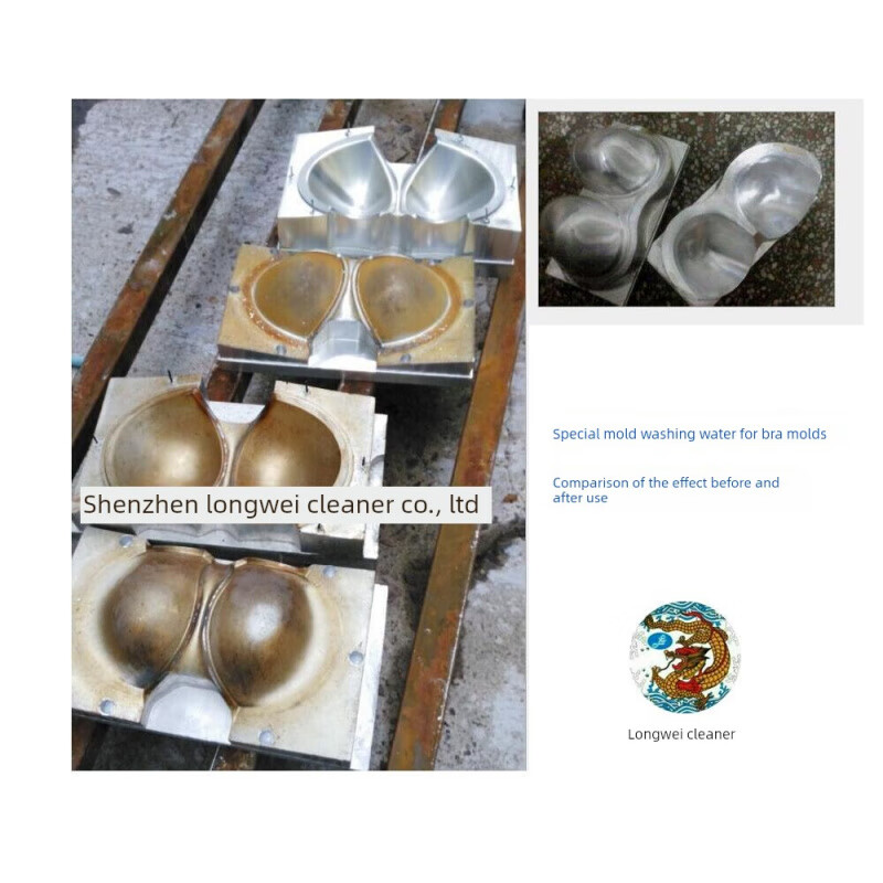Longwei Manufacturer Lw-313 Aluminum Mold Cleaning Water Paper Plastic Mold Fitting Mold Cup Aluminum Alloy Mold Cleaning Dirt 20kg_Original Liquid Mold Washing Water