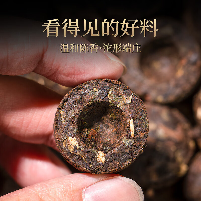 Oriental Master Tea Pu'er Tea Ten Years Waxy Fragrance Pu'er Ripe Tea Yunnan Menghai Palace Tea Self-Drink 250g Canned Ration Tea