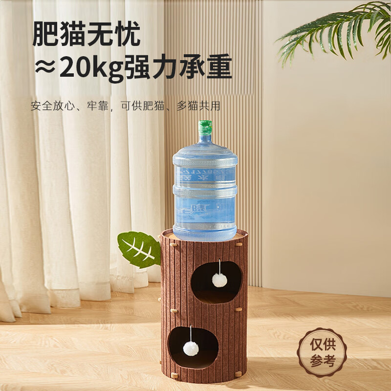 Xiaoye's seven-day cat nest, play and sleep, one-piece cat climbing frame, cat house, tree hole, cat nest, four-season universal felt, three-layer cat scratching board, cat villa