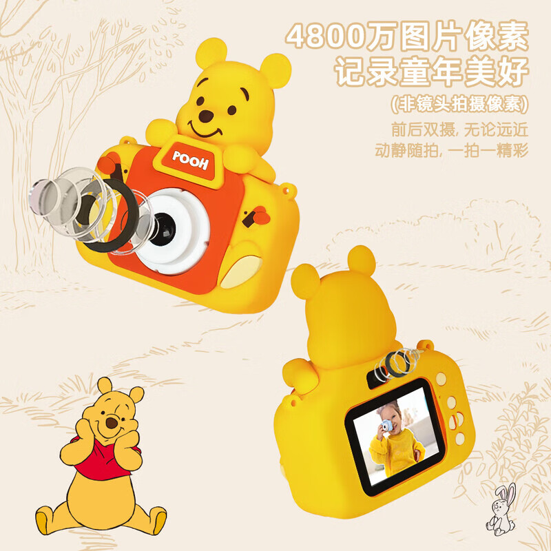 Disney children's camera digital camera student small camera photo travel special handheld portable children boys and girls birthday New Year gift box Mickey