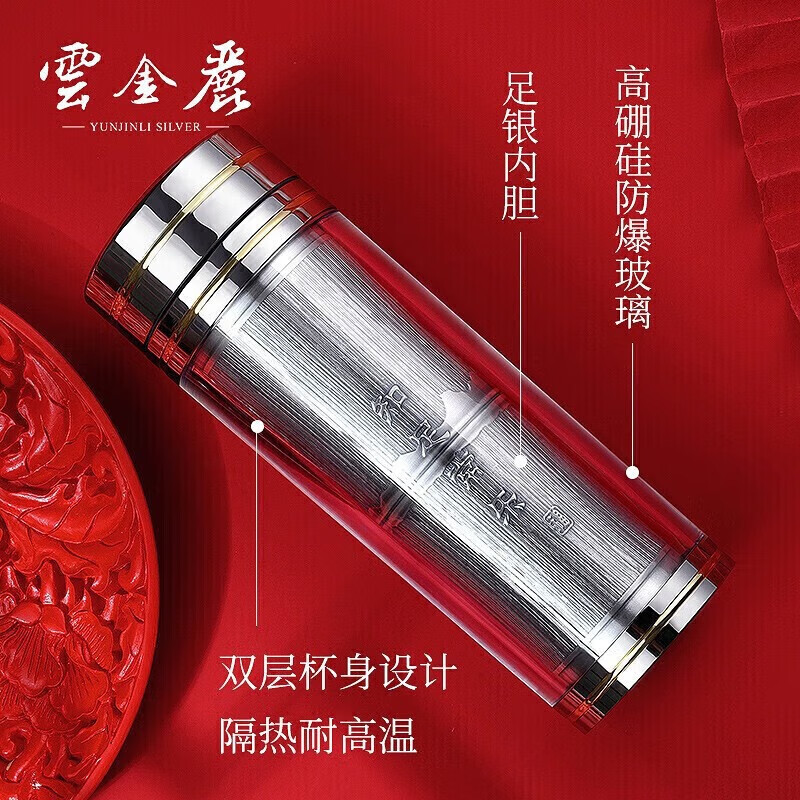 Yunjinli silver water cup 999 pure silver liner for elders silver tea cup New Year gift business men and women thermal insulation snowflake silver cup