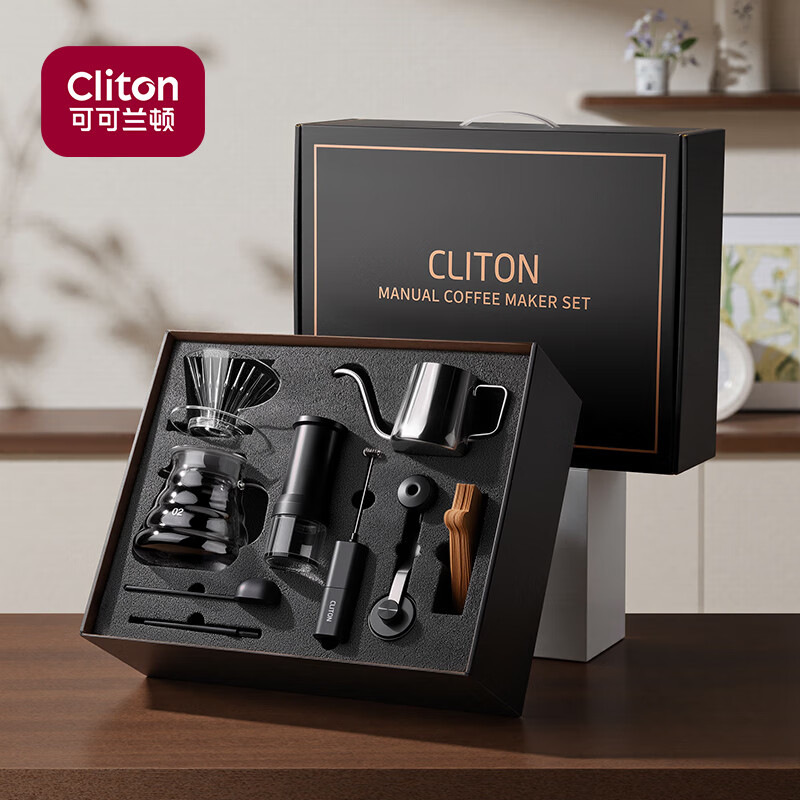 CLITON hand grinder coffee bean grinder hand grinder coffee machine coffee pot filter cup hand brewing pot New Year gift box set