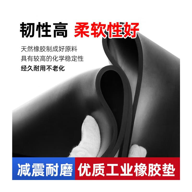 YWZR high voltage insulating rubber mat fire retardant anti-slip carpet black rubber mat rubber plate 10kv distribution room floor mat black flat any size can be customized