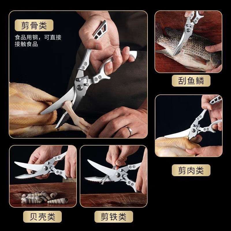 Special large scissors for bone cutting, high hardness and powerful chicken bone scissors, extra large kitchen bone scissors for killing fish and chicken, buy one get one free, strong scissors + 1 fruit knife