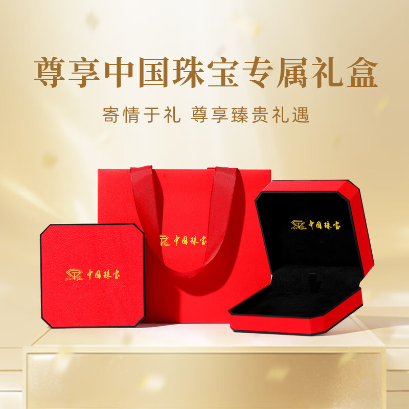 China Jewelry Investment Gold Happy Birthday Pure Gold Cake Gold Pure Gold Cake Birthday Gift for You and Your Child Gold Weight About 0.5g Happy Birthday Pure Gold Cake