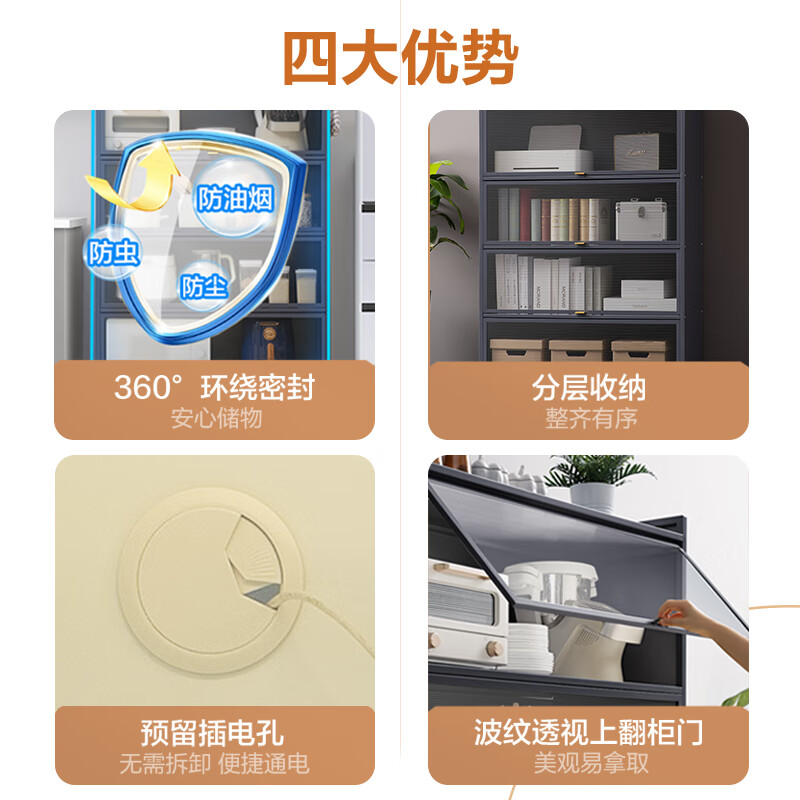 Supor kitchen rack floor-standing dining side storage cabinet integrated wall-mounted multi-functional cabinet microwave oven storage cabinet 5 layers length 100*width 42*height 152