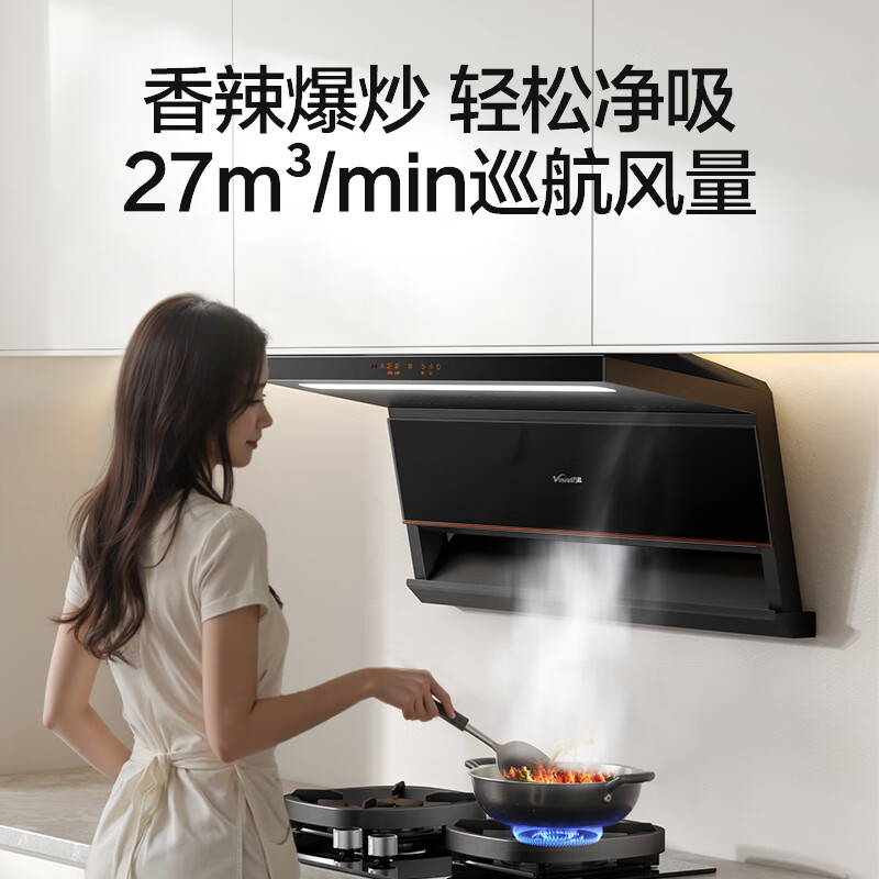 Wanhe range hood, small double-wing V6L Pro, ultra-thin cabinet without modification, top side double suction exhaust 27 air volume, large suction power, frequency conversion, gas stove trade-in