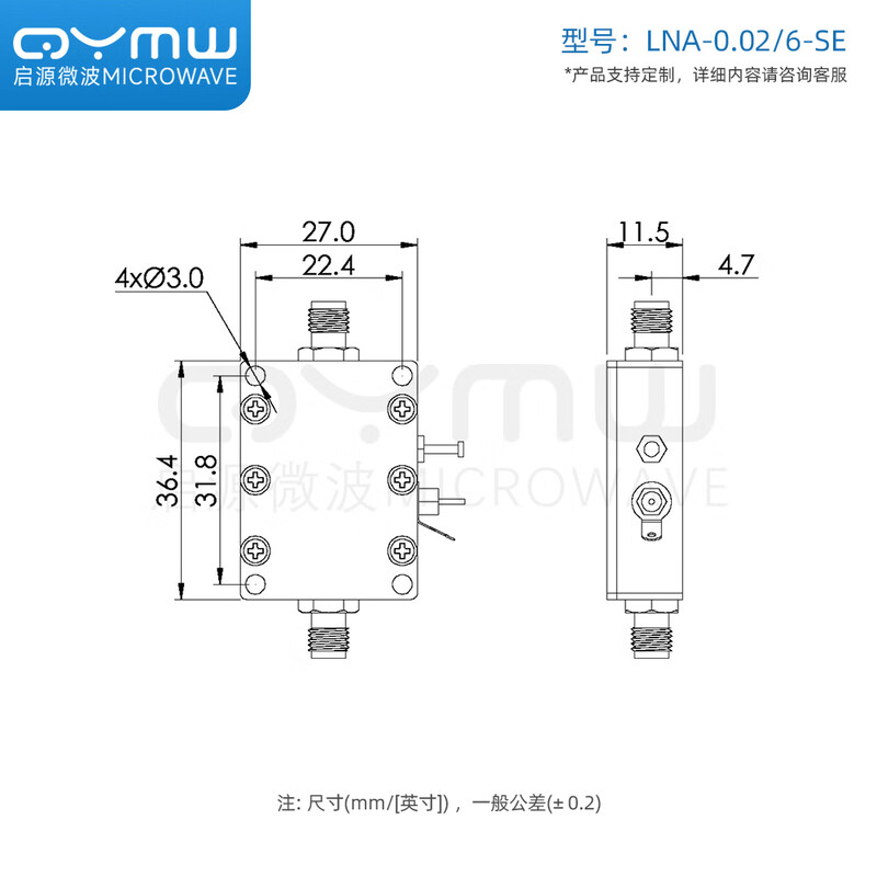 RF low noise amplifier 10G signal 22/33/40dB high linear gain LNA front 0.02-6G 20M-10G (33dB gain, SMA feed) With power adapter