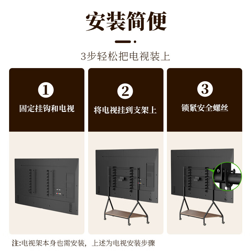 Shufus movable TV stand floor-standing vertical wheeled TV art cart 55 65 75 85 100 Xiaomi Skyworth Hisense TCL display universal TV stand suitable for 75-120 inches black