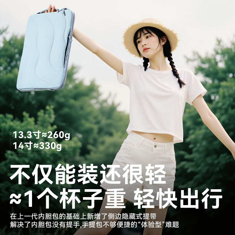 Llano notebook cloud bag liner anti-collision 13.3-inch computer bag thin protective cover Apple MacBook Air