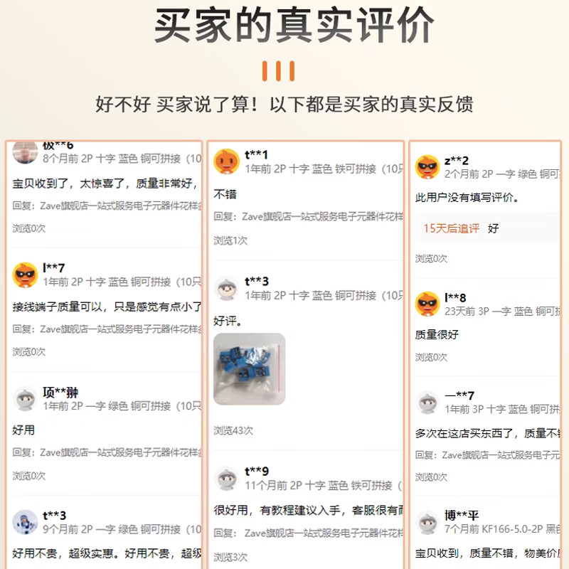 KF301-2P/3P terminal block can be spliced with one word/cross iron/copper pin environmentally friendly 5.08 terminal 5.0mm 3P one word green copper can be spliced (10 pieces)