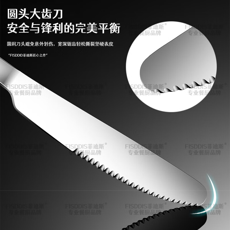 FISDDIS304 stainless steel knife and fork two-piece set thickened adult steak western food tableware knife and fork set