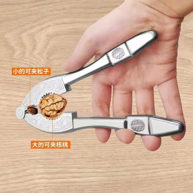 Meikejie aluminum alloy walnut clip household multifunctional sheller pine nut hazelnut nut shelling special tool thickened and labor-saving aluminum alloy retro style