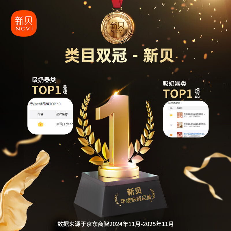 Xinbei Breast Pump Electric Breast Pump Painless Fully Automatic Breast Puller High Suction Portable Breast Pump 8768